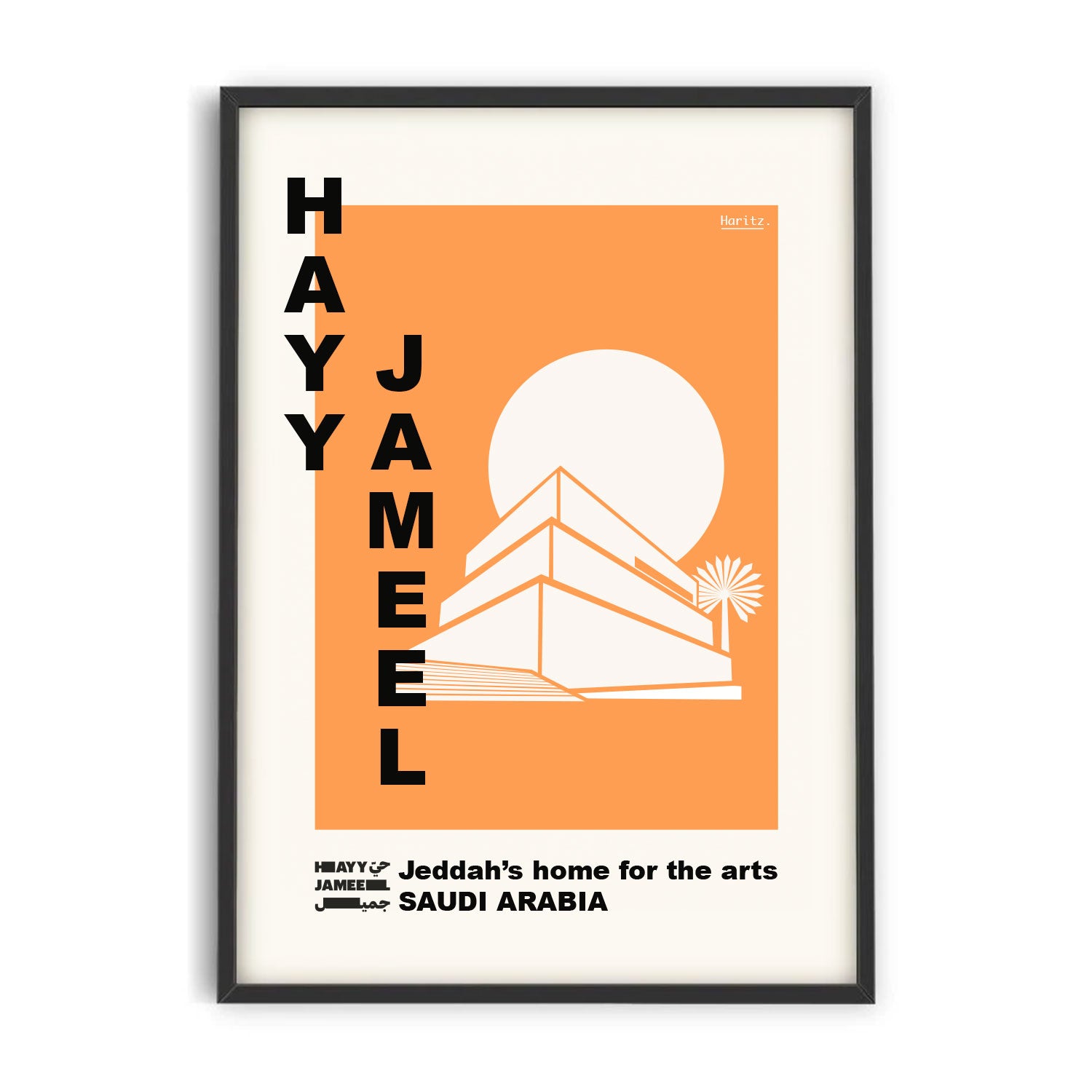 Hayy Jameel - Art Print by Haritz